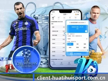 client-huatihuisport.com.cn APP